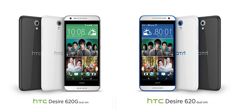 HTC Desire 620G DS