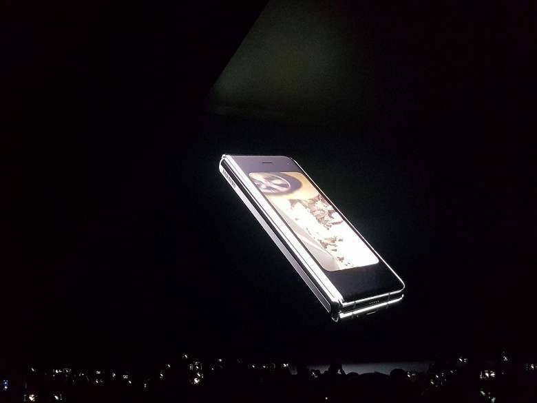 Galaxy Fold