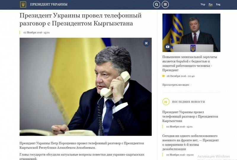 Информация о переговорах Порошенко и Атамбаева