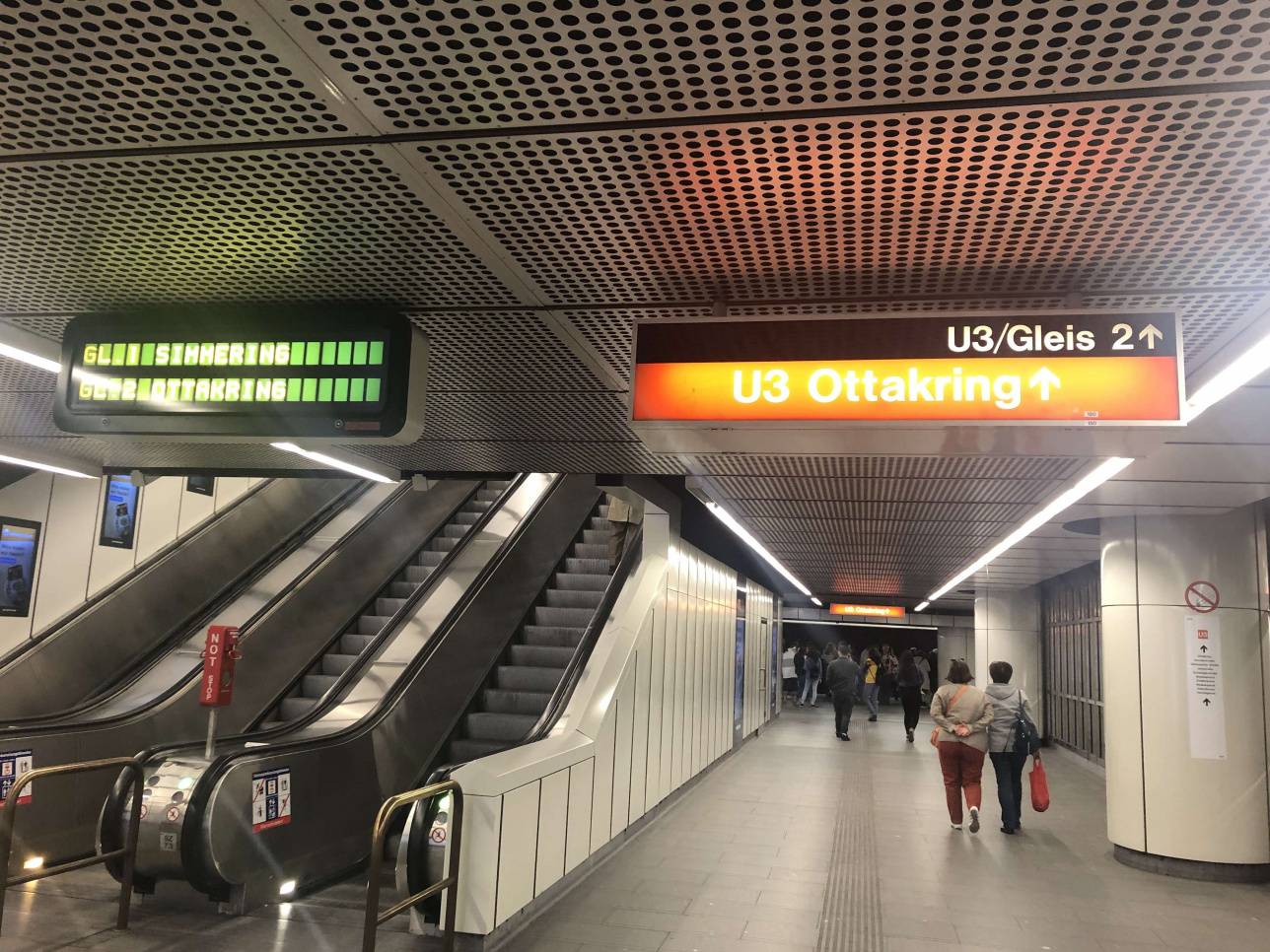 Метро в Вене