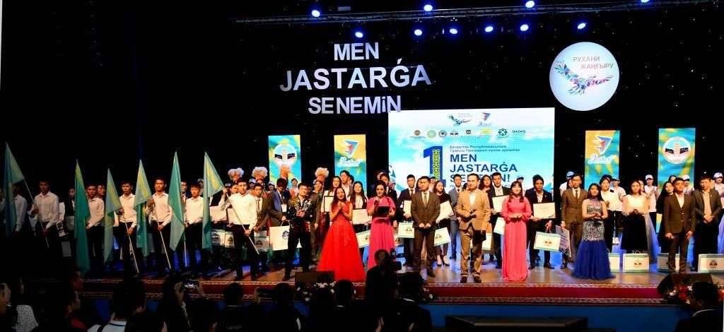 Вечер завершился торжественным концертом