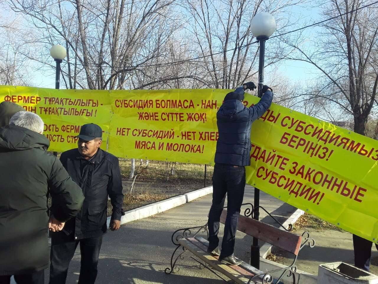 Подготовка к митингу в Актобе 