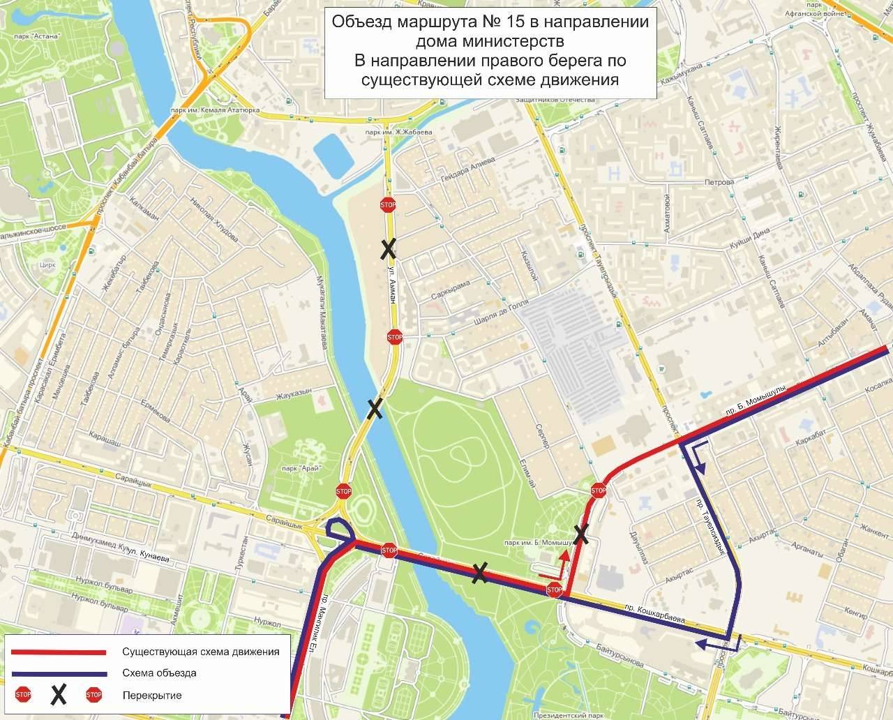 Схема изменения маршрута №15