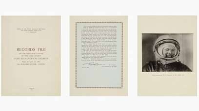 В лот входят три предмета