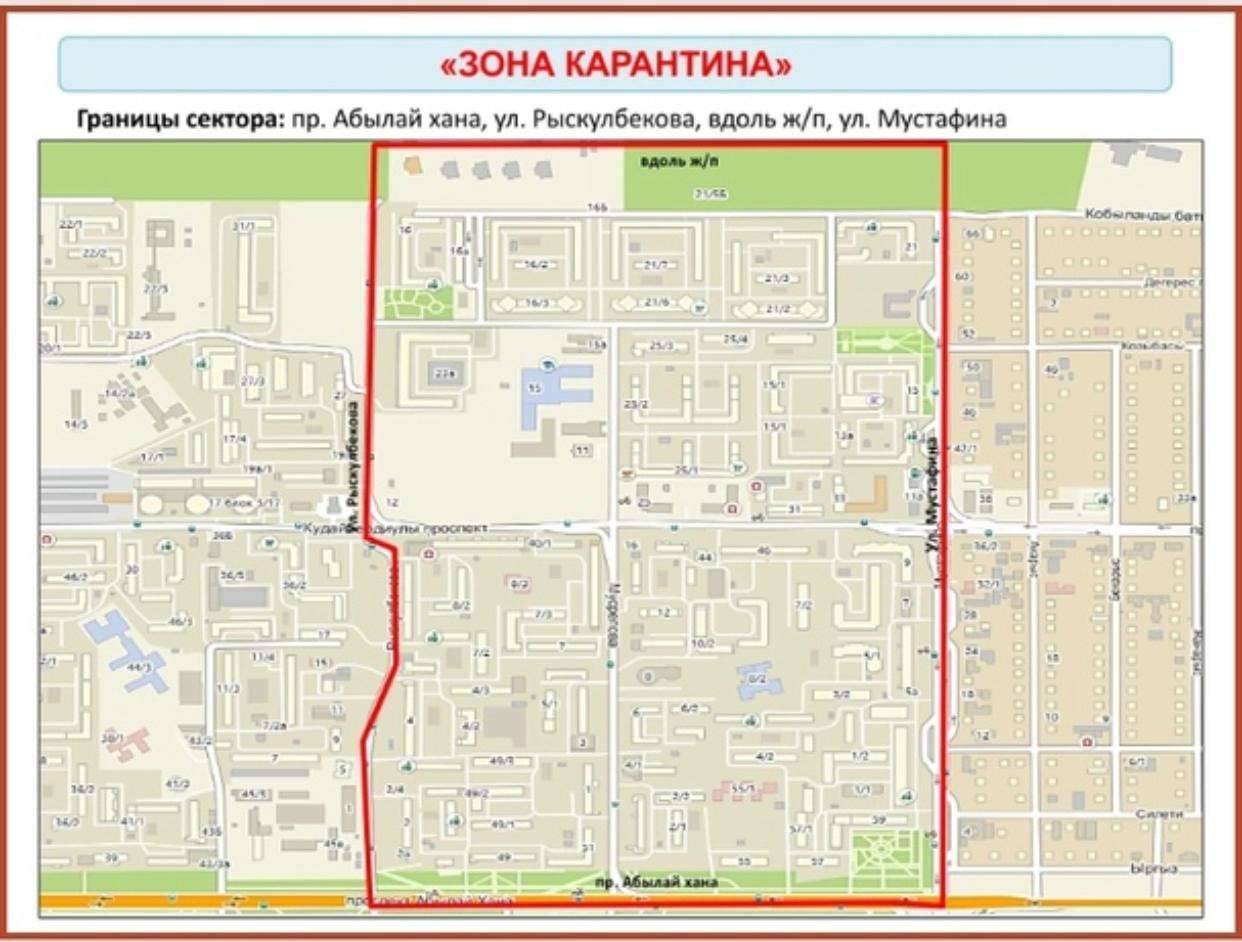 В Нур-Султане оцепили квадрат улиц