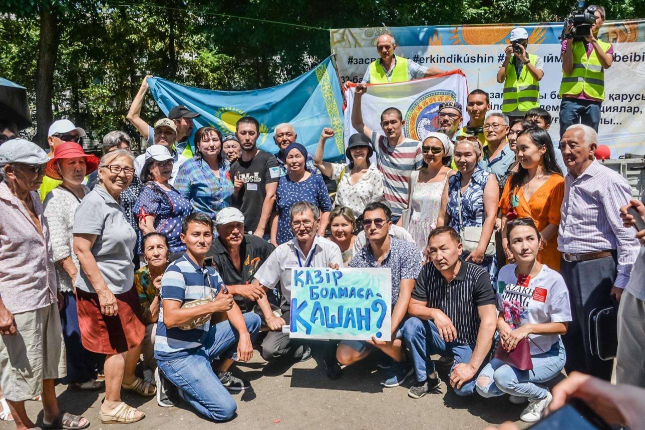 Участники разрешённого митинга в Алматы 30 июня 2019 г.