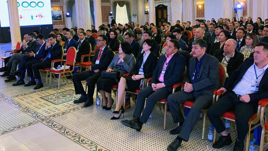 Форум Партнёров АТФБанка 2019