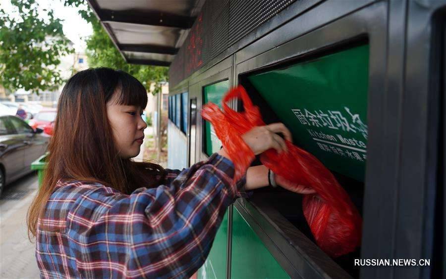 "Мусорные банки"