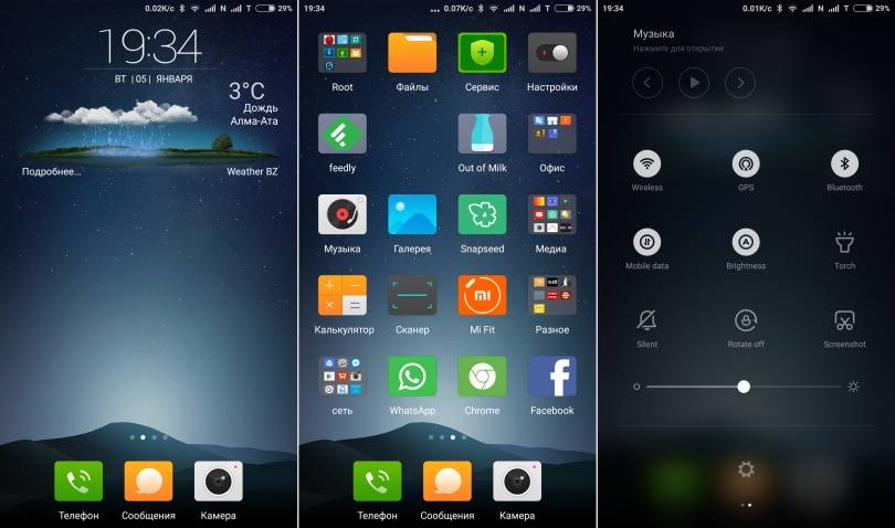 Внешний вид прошивки MIUI