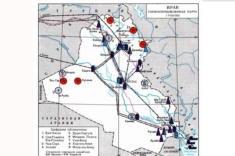 Карта нефтегазовых месторождений Ирака