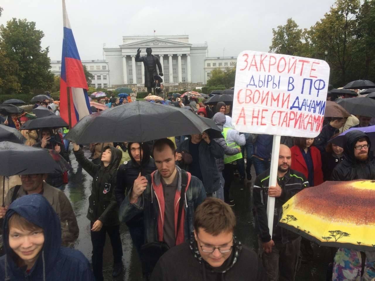 Митинг в Томске