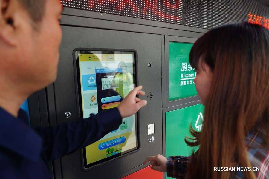 Контейнеры оснащены системой начисления бонусов