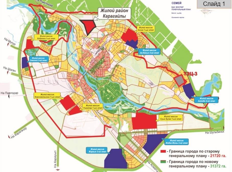 Проект переноса трассы Омск – Майкапчагай с центра города. Объездная дорога показана зелёным цветом