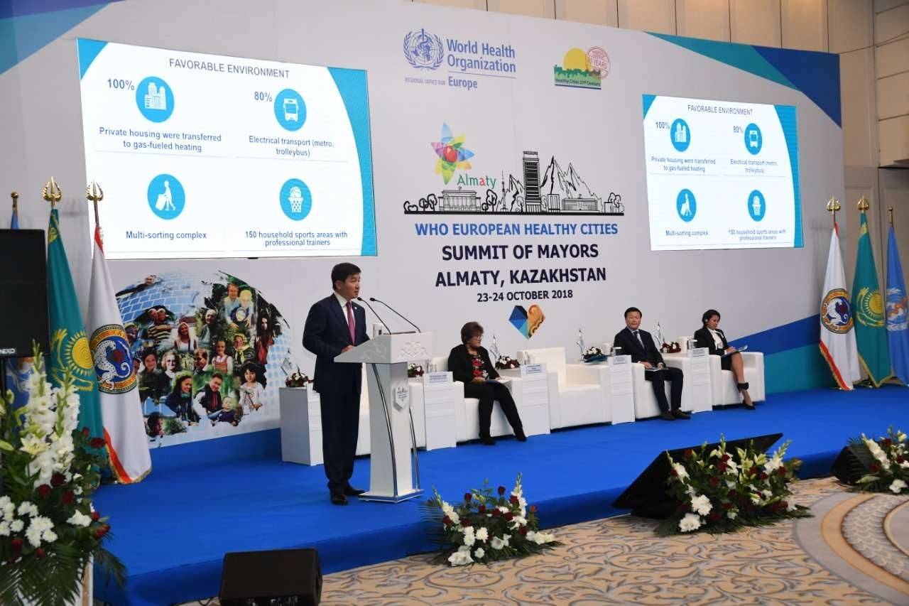 В Алматы начал работу саммит мэров городов Европейской сети Всемирной организации здравоохранения "Здоровые города"