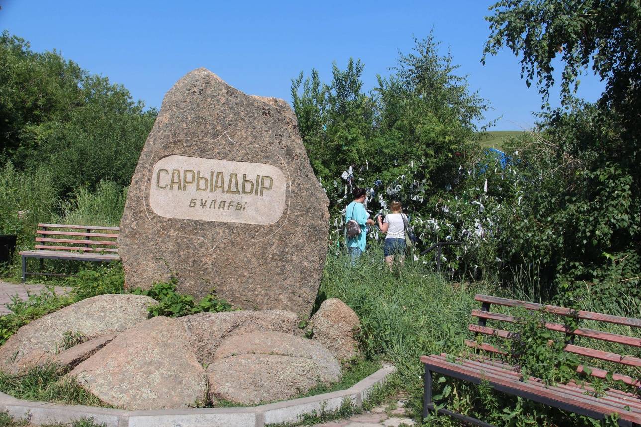 Сарыадырбұлағы