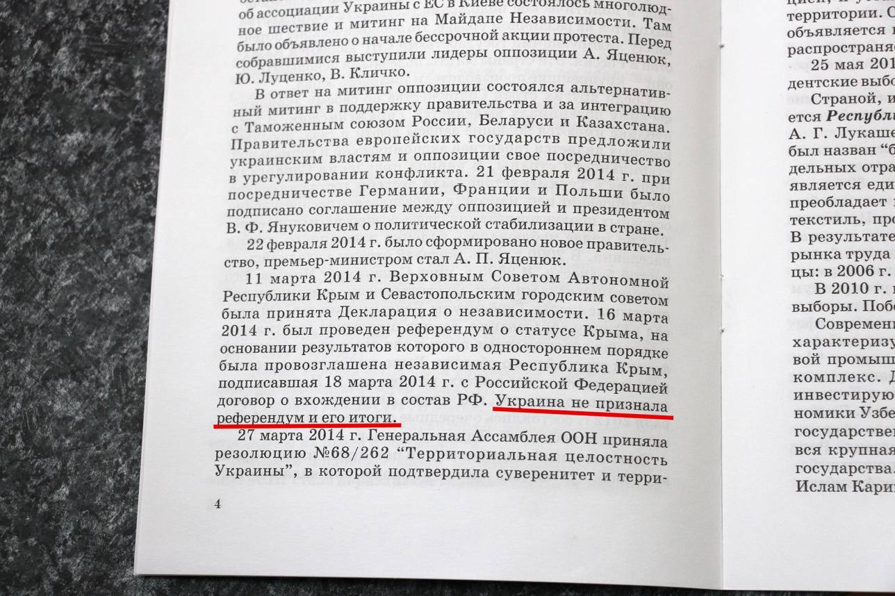 В брошюрах, допечатанных к учебникам авторы внесли исправления