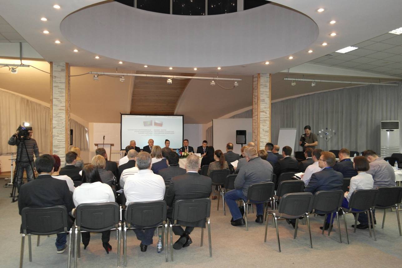 Бизнес-форум АО "KAZNEX INVEST" в Барнауле 