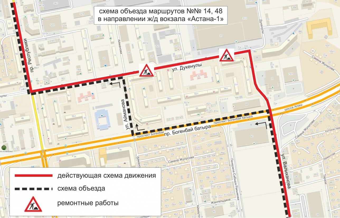 Движение маршрутов номер 14 и 48
