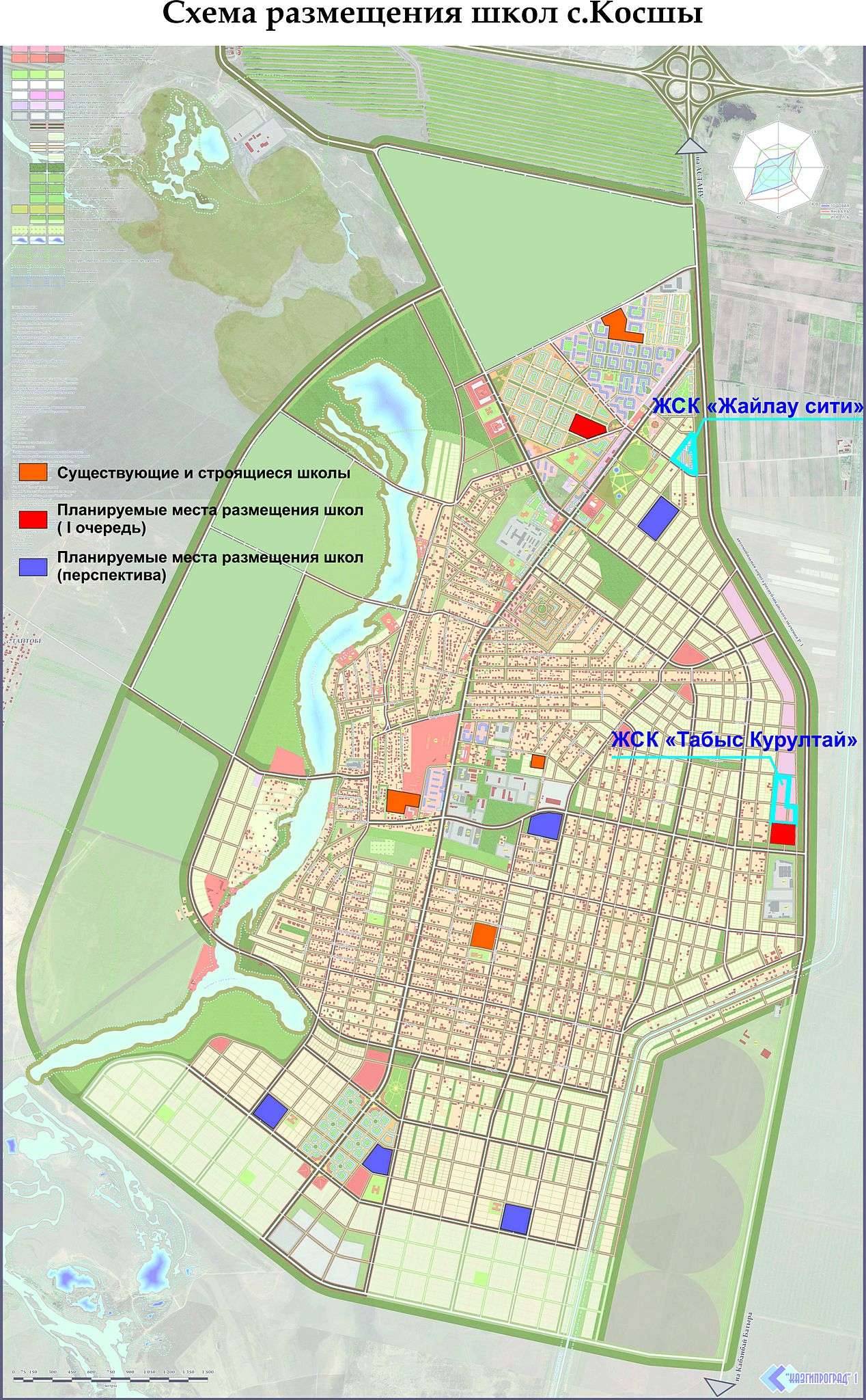 Жаңа Бас жоспар бойынша мектептердің орналасу схемасы