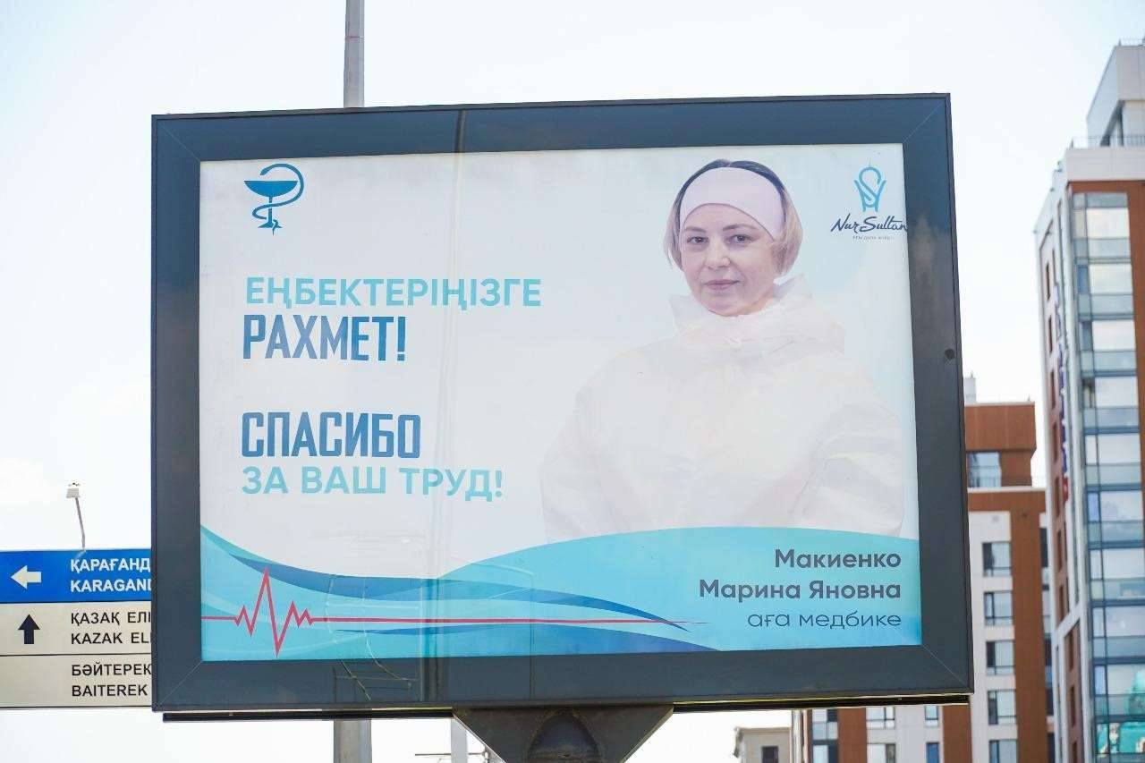 Фото с сайта http://astana.gov.kz