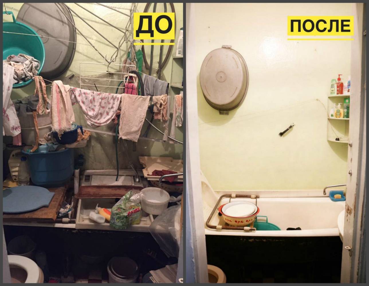 Ванная комната