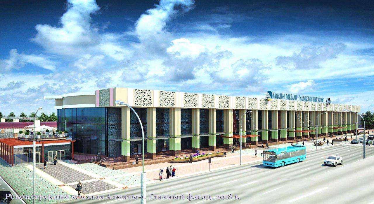 Вокзал "Алматы-1" после реконструкции