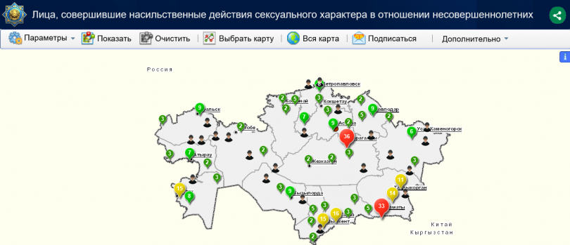 Электронная карта лиц, осуждённых за педофилию 