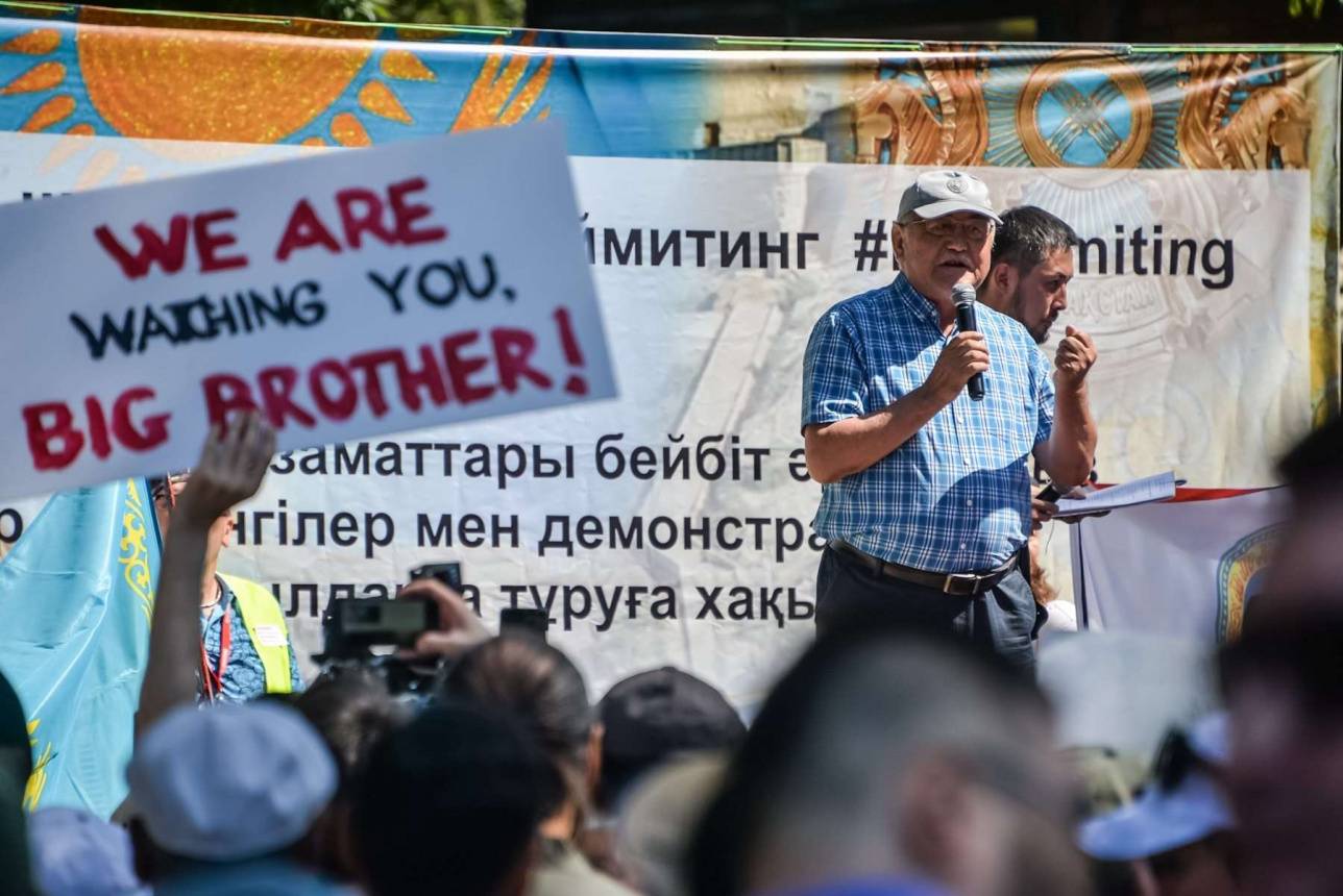 Разрешённый митинг в Алматы 30 июня 2019 г.