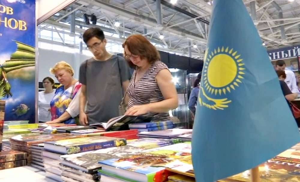 Казахстанский стенд на книжной выставке в Москве