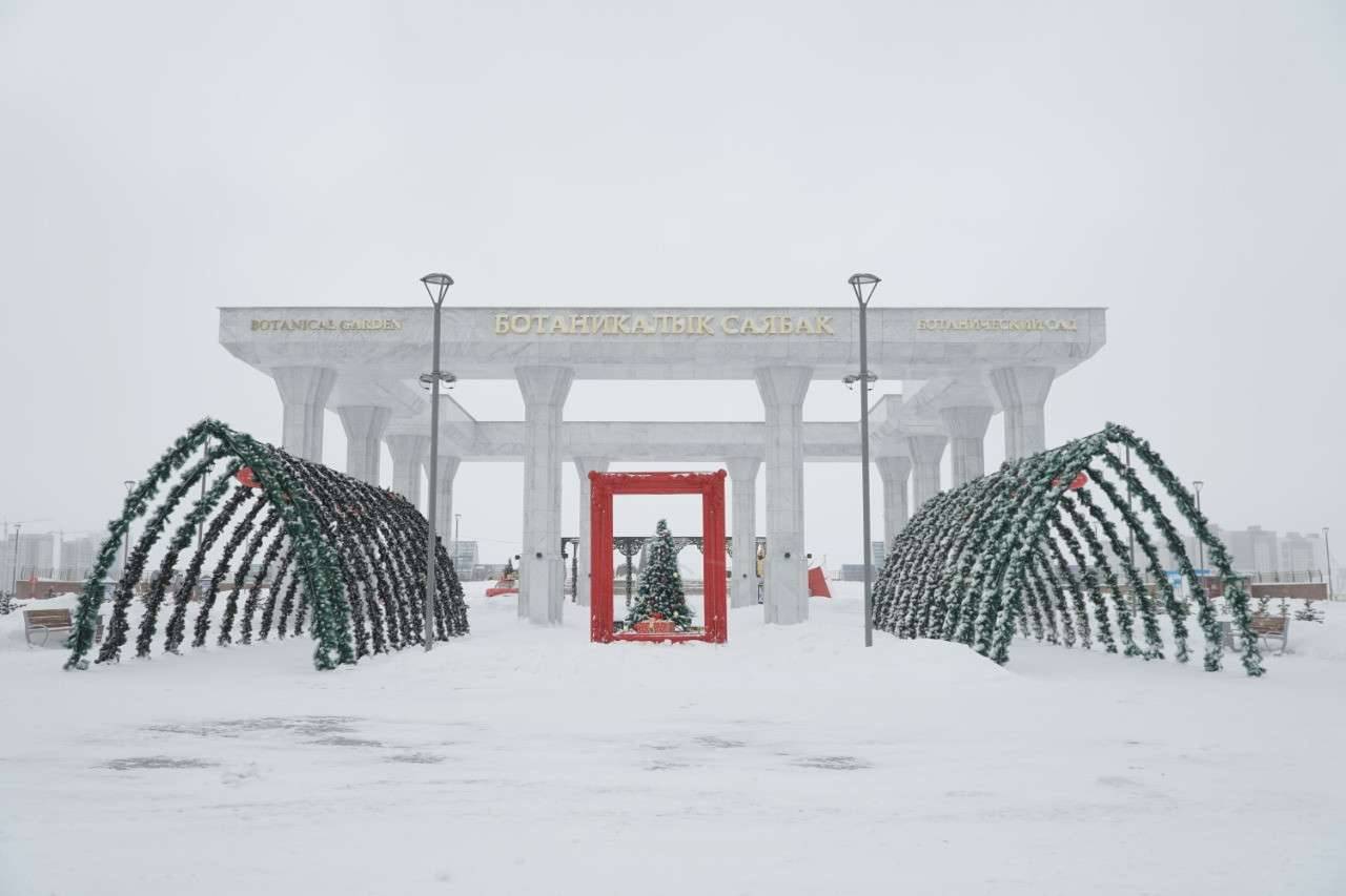 Ботанический сад Нур-Султана 