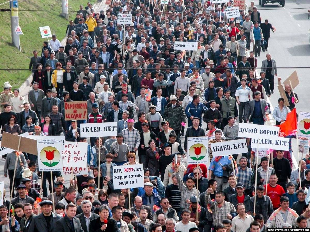 Протест в Бишкеке, 24 марта 2005 года