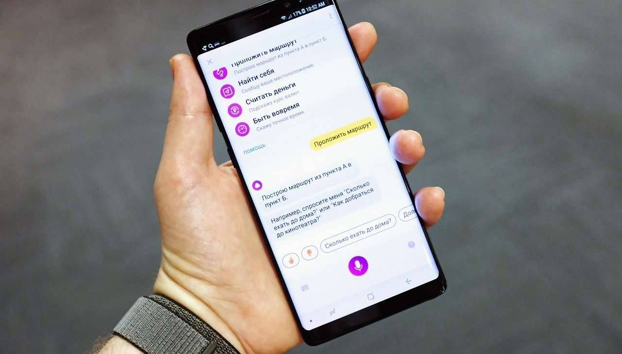 Виртуальный помощник "Алиса" стала для компании "Яндекс" самым большим проектом