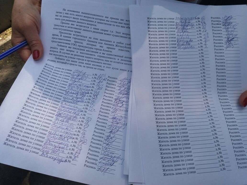Жители даже собирали подписи против сноса домов