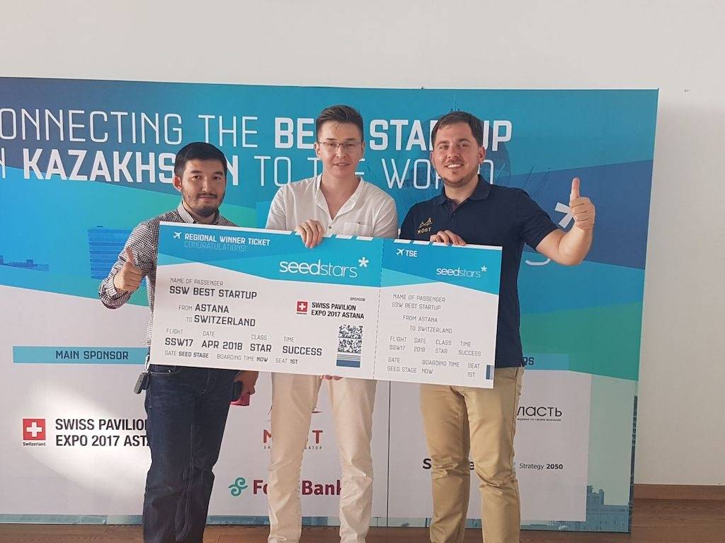 Фото с конкурса Seedstars World в Астане