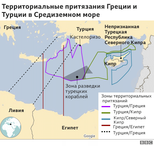 Территориальные притязания Греции и Турции в Средиземном море