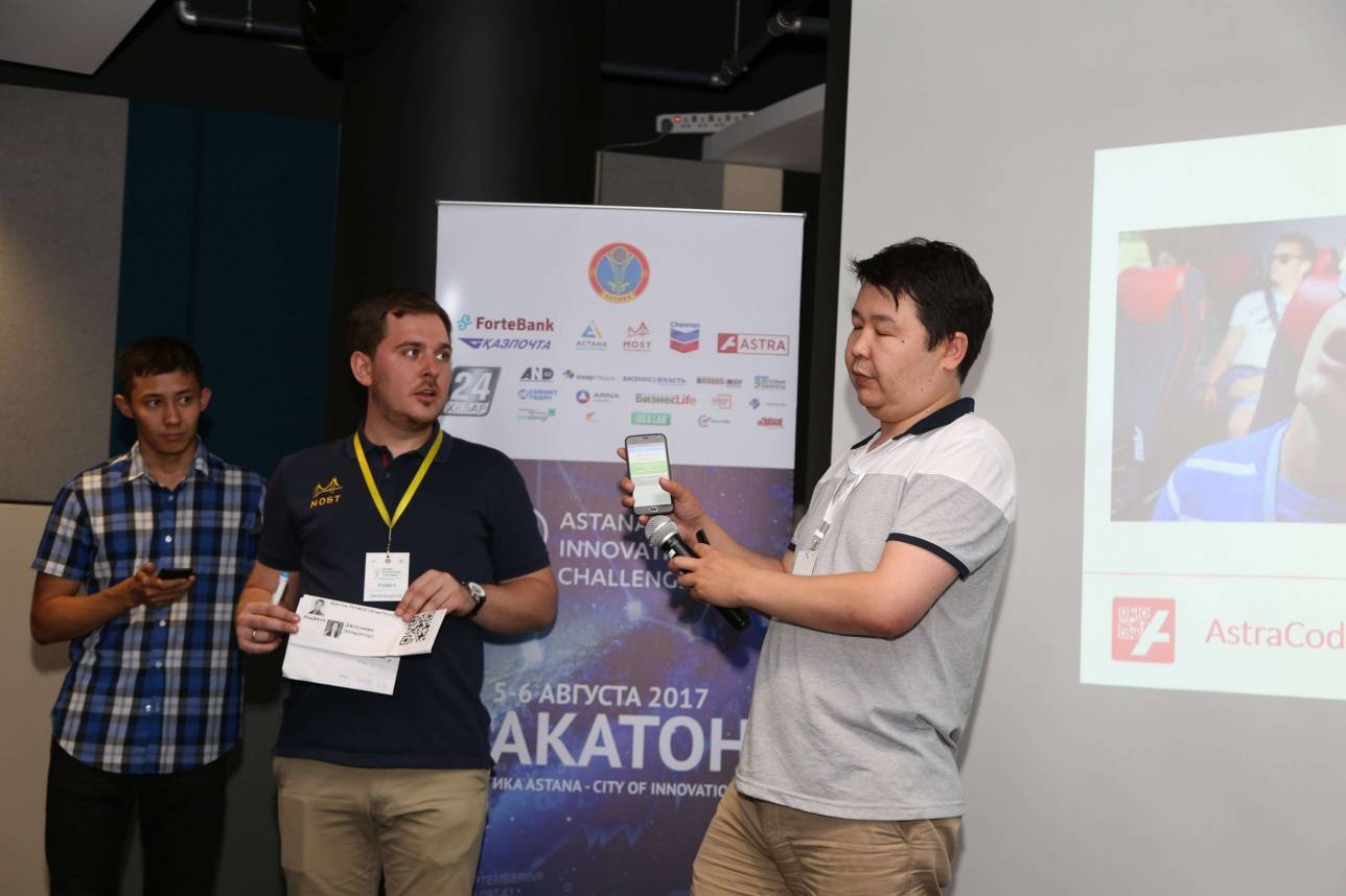 Стартап-марафон Astana Innovations Challenge