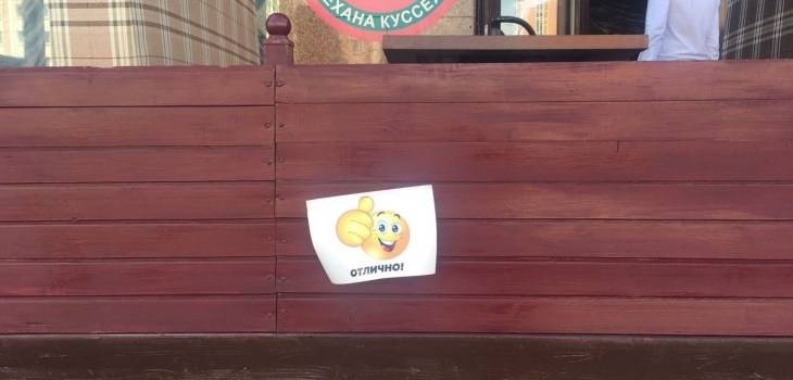 Смайл на здании